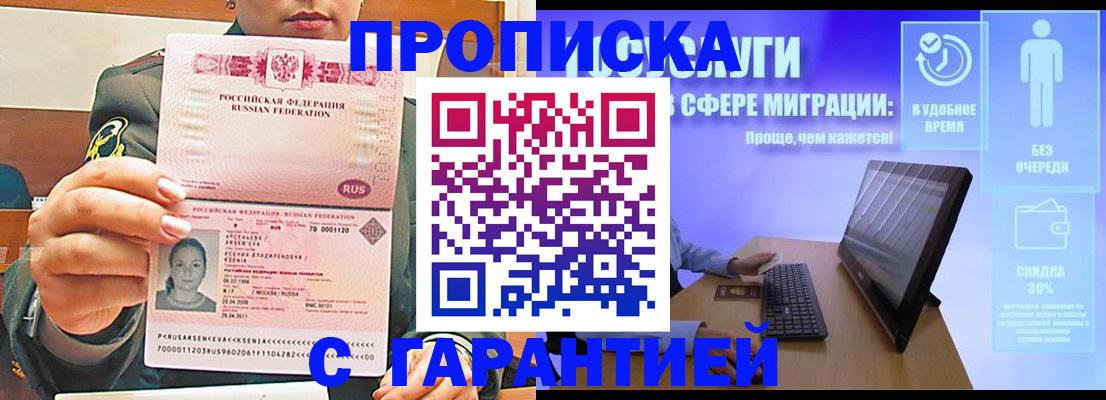форма 3 в Ступино